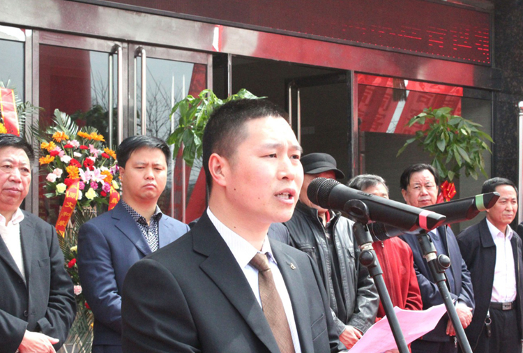 和顺米兰网web站-米兰online(中国)搬迁典礼董事长讲话.png